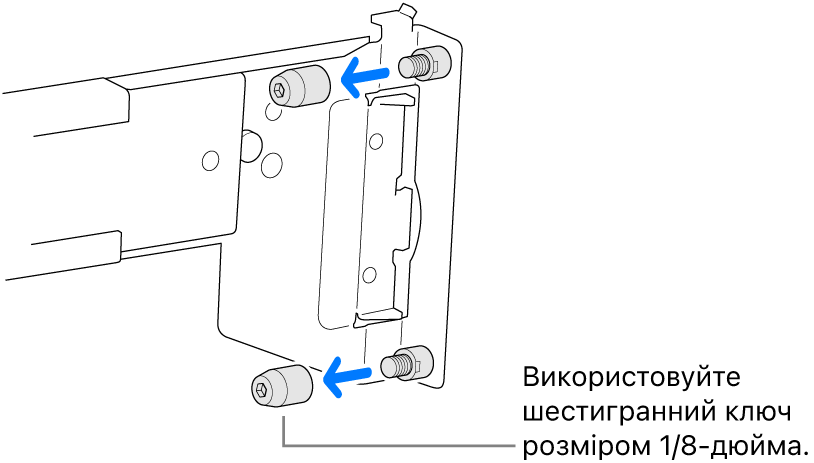 Рейкова збірка для монтажу в стелаж із круглими отворами.