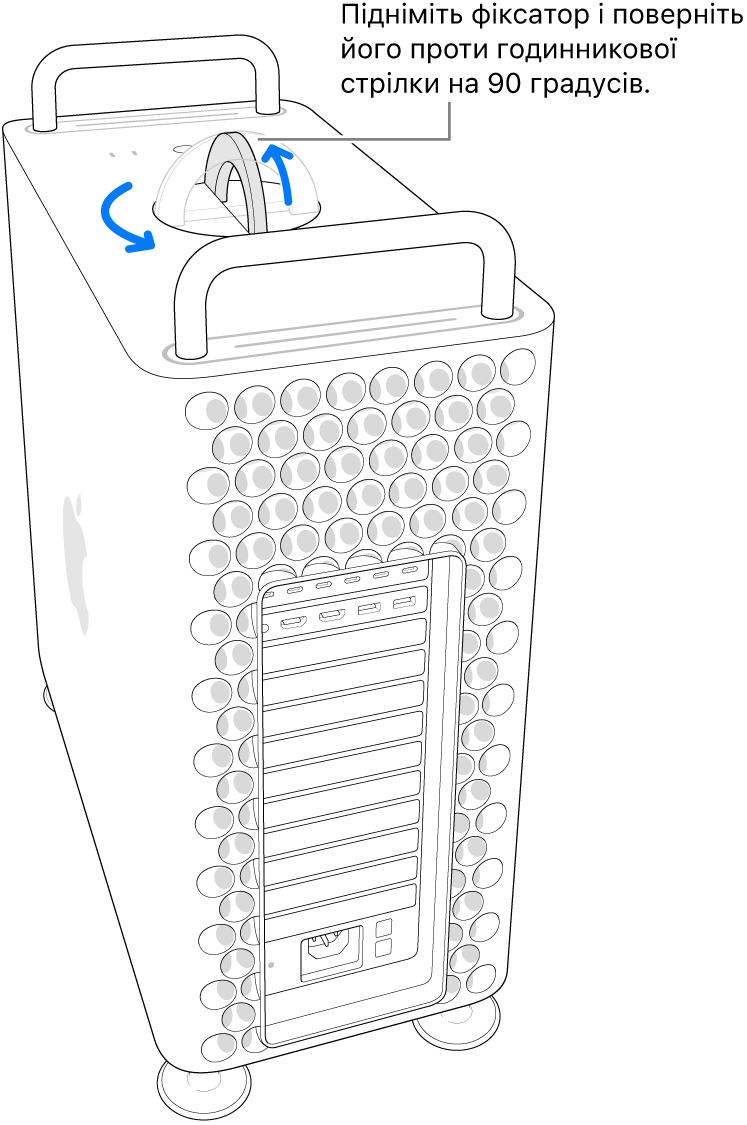 Перший крок зі зняття кожуха комп’ютера, для чого потрібно підняти й повернути фіксатор на 90 градусів.