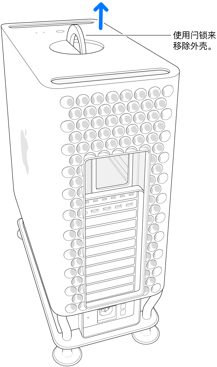 闩锁旋转并立起;外壳被移除。