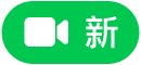 “新建 FaceTime 通话”按钮