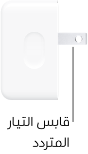 محول طاقة مدمج بمنفذ USB-C مزدوج قدرة 3٥ واط.
