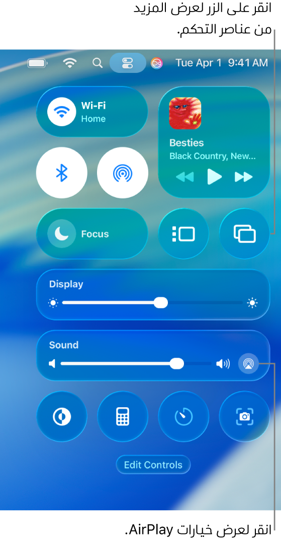 عرض مُكبَّر لمركز التحكم على الـ Mac به وسيلة شرح لزر شاشة العرض.