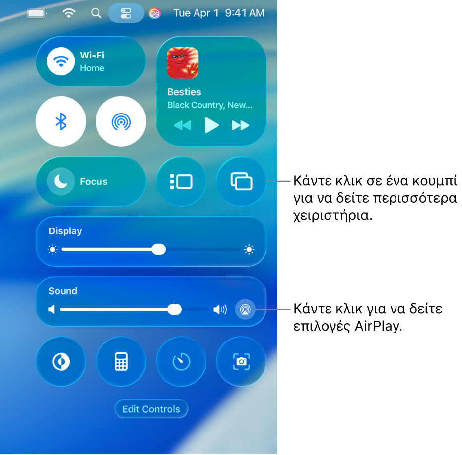 Μεγεθυμένη προβολή του Κέντρου ελέγχου στο Mac με μια επεξήγηση για το κουμπί «Εμφάνιση».