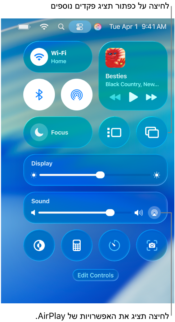 תצוגה מוגדלת של “מרכז הבקרה” ב-Mac, עם הסבר לכפתור “צג”.