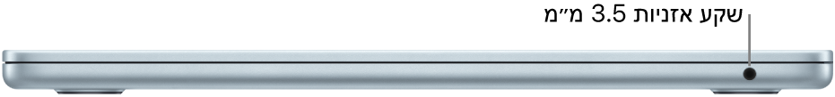 תצוגת הצד השמאלי של MacBook Air עם סימון של מחבר אוזניות 3.5 מ״מ.