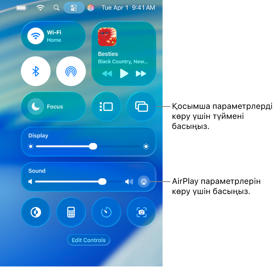 Display түймесіне тілше дерегі бар Mac компьютеріңіздегі Control Center терезесінің үлкейтілген көрінісі.