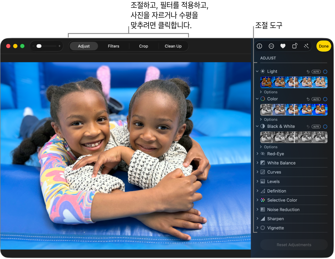 편집되는 사진을 표시하는 사진 앱 윈도우.