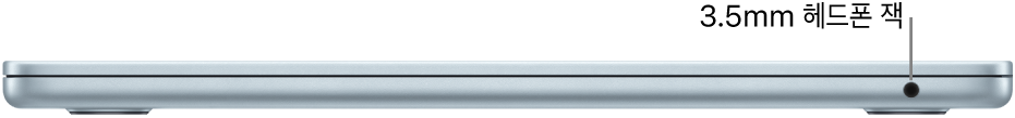 3.5mm 헤드폰 잭에 대한 설명이 있는 MacBook Air의 오른쪽 모습.