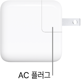 30W USB-C 전원 어댑터.