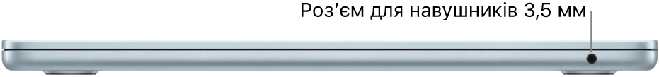 Права сторона MacBook Air із виноскою на гніздо для навушників 3,5 мм.
