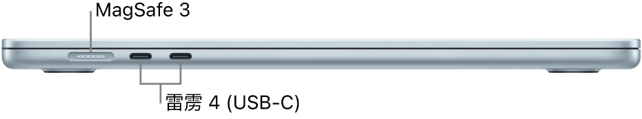 MacBook Air 的左侧视图,标注了 MagSafe 3 和雷雳 4 端口。