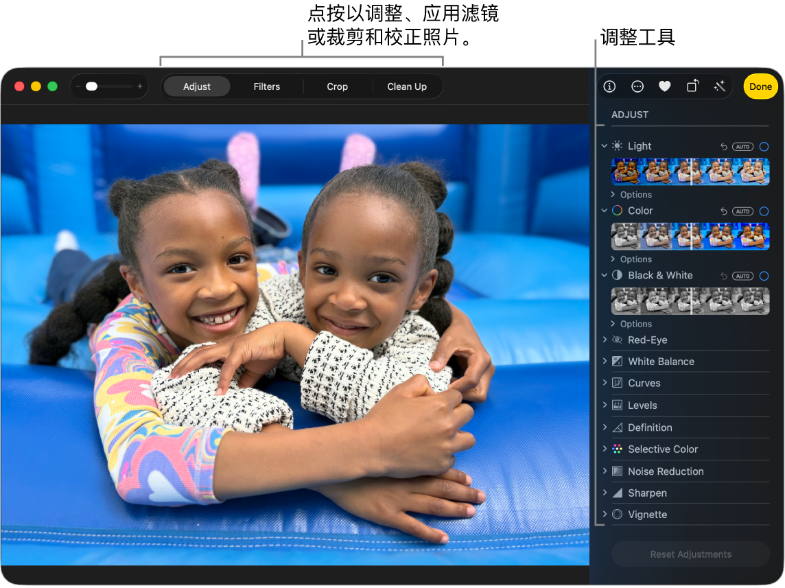 “照片” App 窗口显示正在编辑照片。