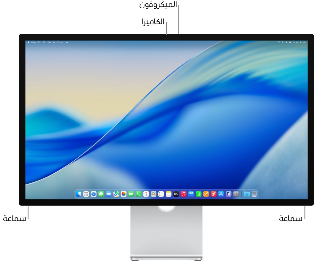 منظر أمامي لـ Studio Display تظهر فيه شاشة العرض والكاميرا والميكروفونات والسماعات.