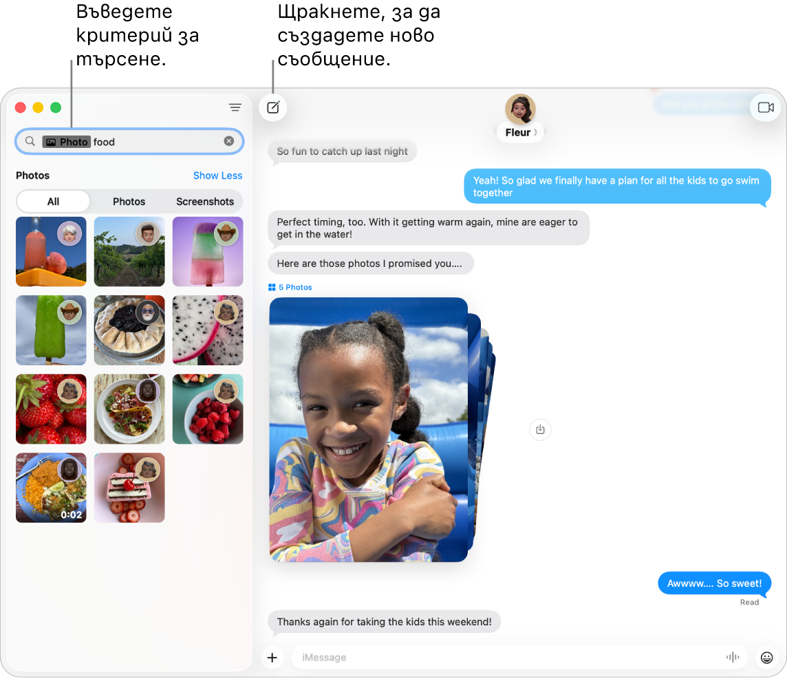 Прозорец в приложението Messages (Съобщения), който показва резултатите от търсенето отляво и разговор отдясно.
