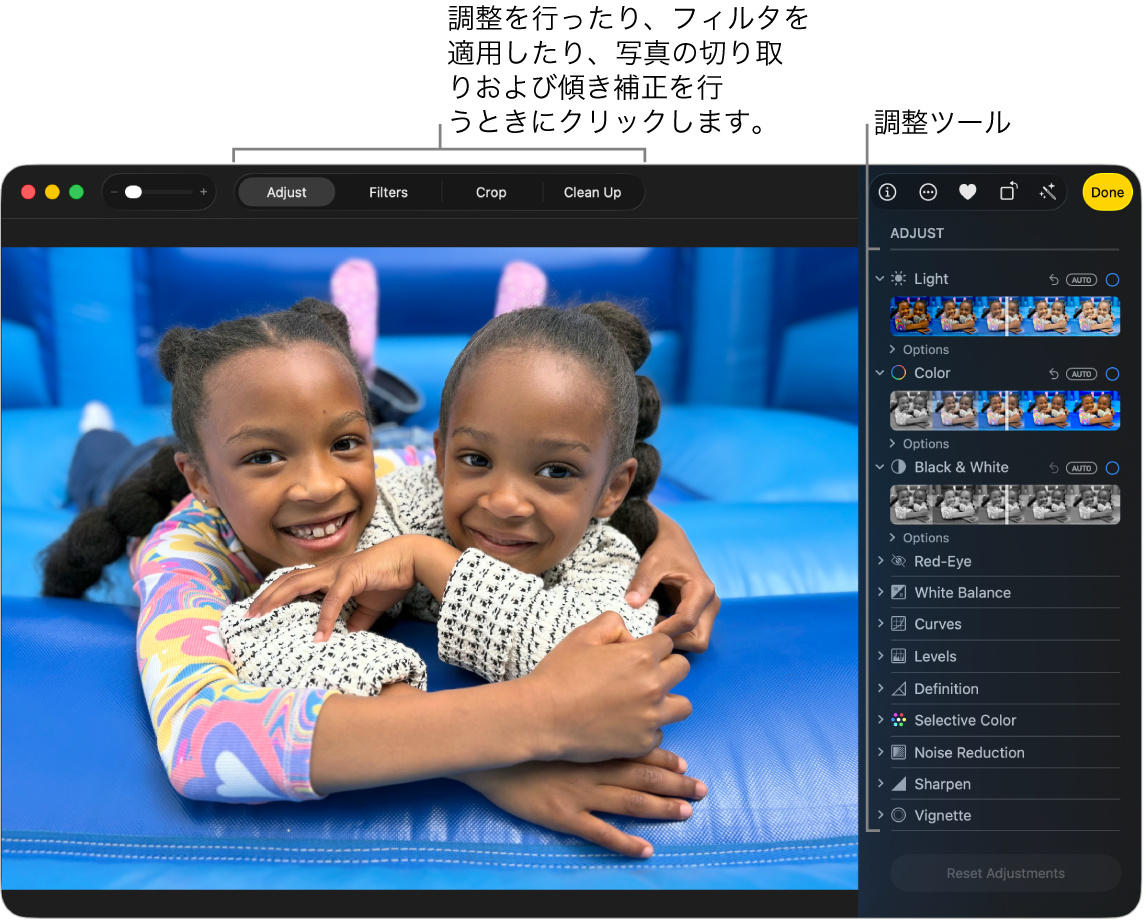 写真アプリのウインドウ。写真が編集されています。