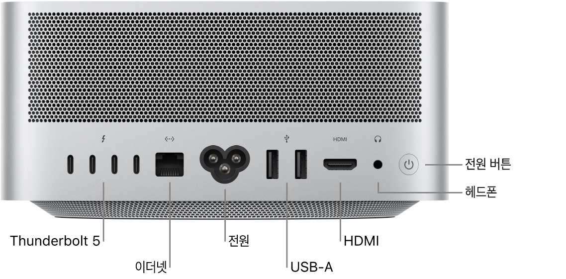 4개의 Thunderbolt 5(USB-C) 포트, 기가비트 이더넷 포트, 전원 포트, 2개의 USB-A 포트, HDMI 포트, 3.5mm 헤드폰 잭 및 전원 버튼이 있는 Mac Studio의 후면.