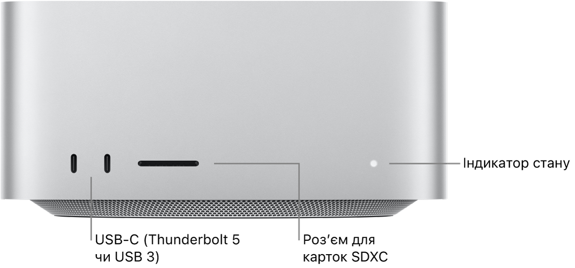 Вигляд Mac Studio спереду з двома портами USB-C, гніздом для картки SDXC і зі світловим індикатором стану.