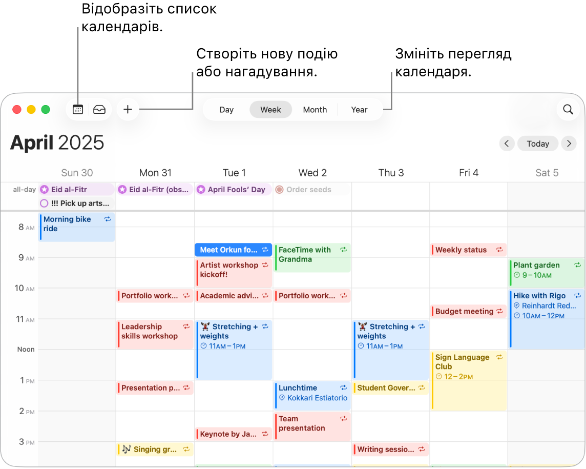 Вікно програми «Календар», у якому показано всі події та нагадування, заплановані на тиждень. Стрілки вказують на кнопки для показу списку календарів, створення події чи нагадування, а також змінення перегляду на «День», «Тиждень», «Місяць» або «Рік».