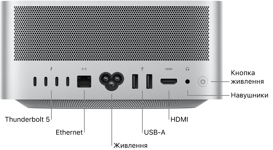 Вигляд ззаду Mac Studio з чотирма портами Thunderbolt 5 (USB-C), портом Gigabit Ethernet, роз’ємом живлення, двома портами USB-A, портом HDMI, гніздом для навушників 3,5 мм і кнопкою живлення.