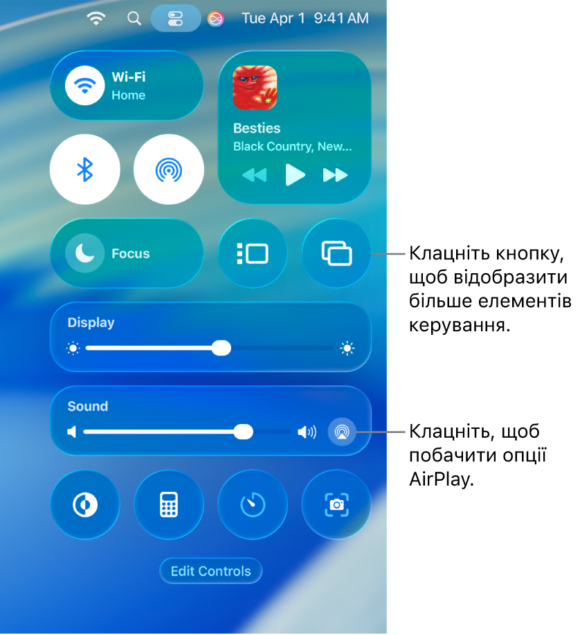 Збільшений вигляд Центру керування на Mac.
