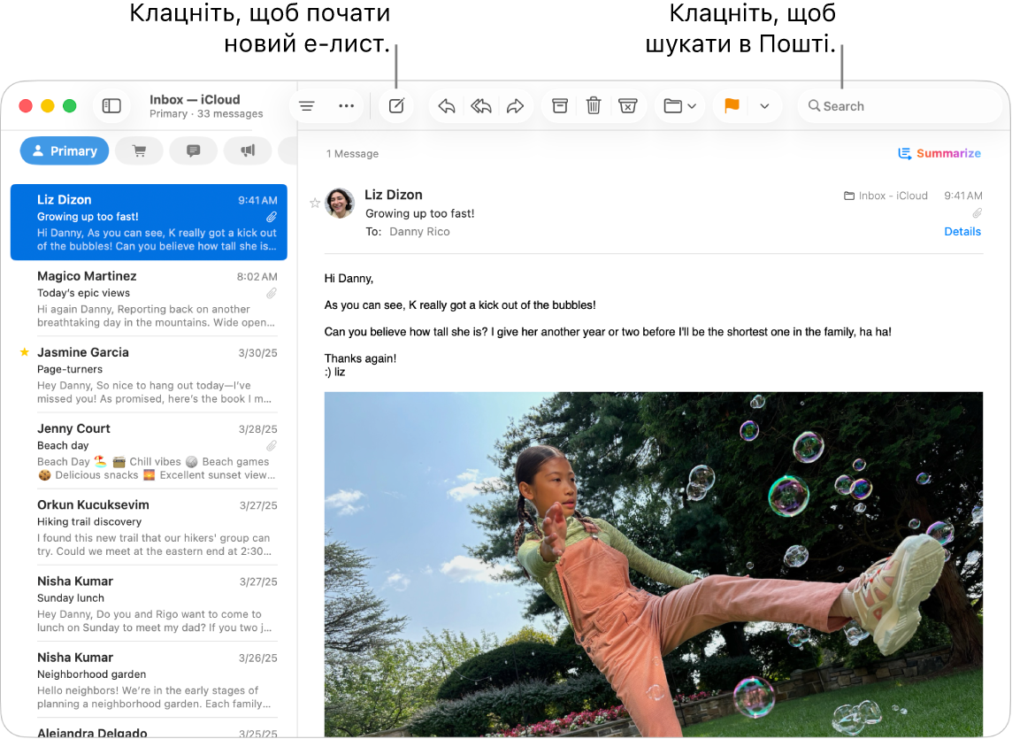 Вікно програми «Пошта», у якому показано список листів поруч із бічною панеллю, а також вміст вибраних листів праворуч. Виноски на поле пошуку.
