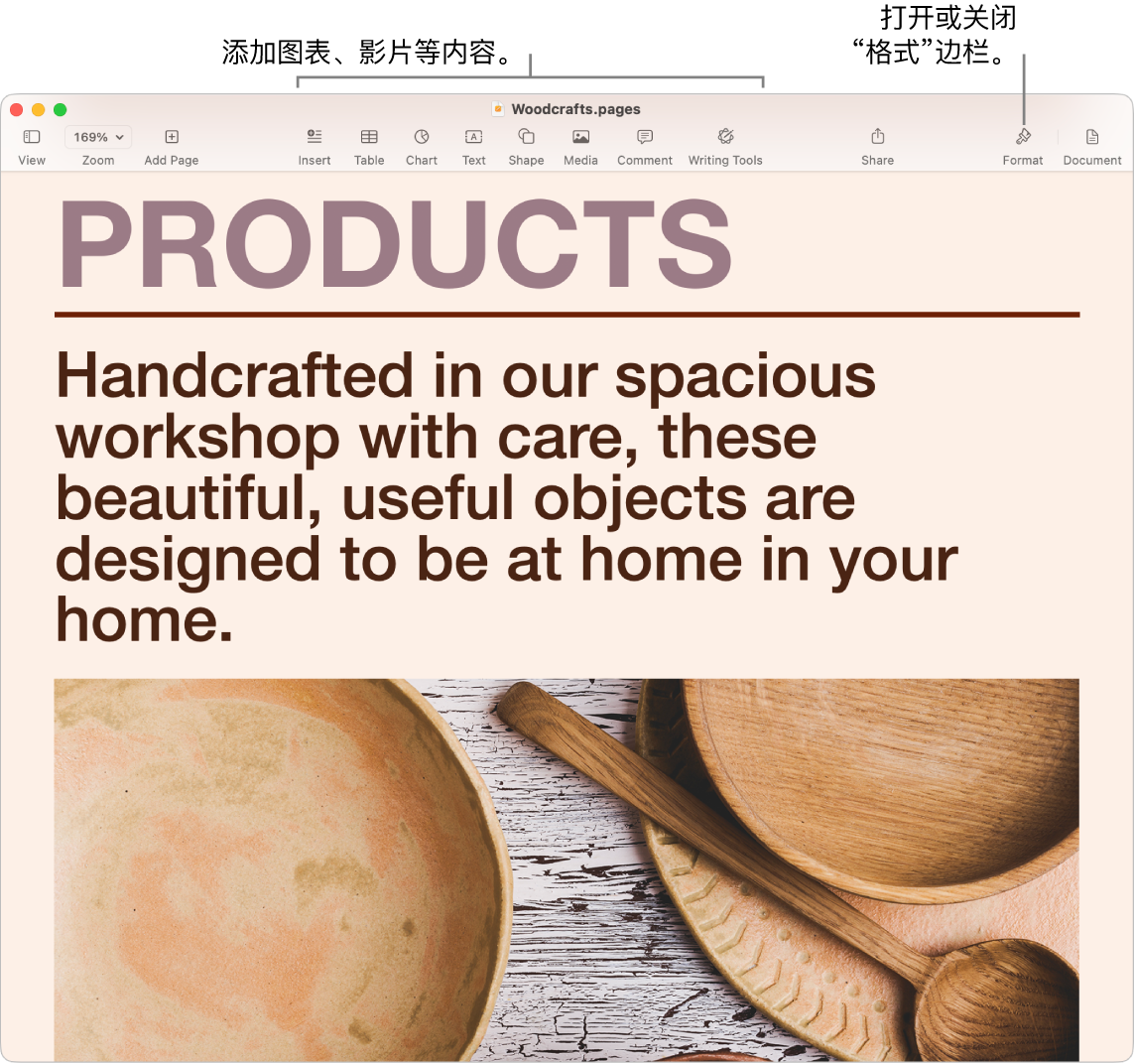 Pages 文稿窗口显示基于模板创建的文稿。工具栏中有用于添加图表和影片等内容的标注框,以及用于打开或关闭“格式”边栏的标注框。