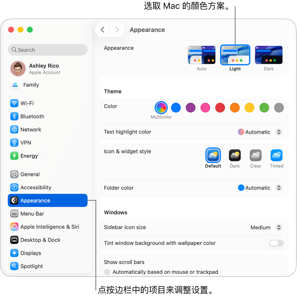 “系统设置”窗口。