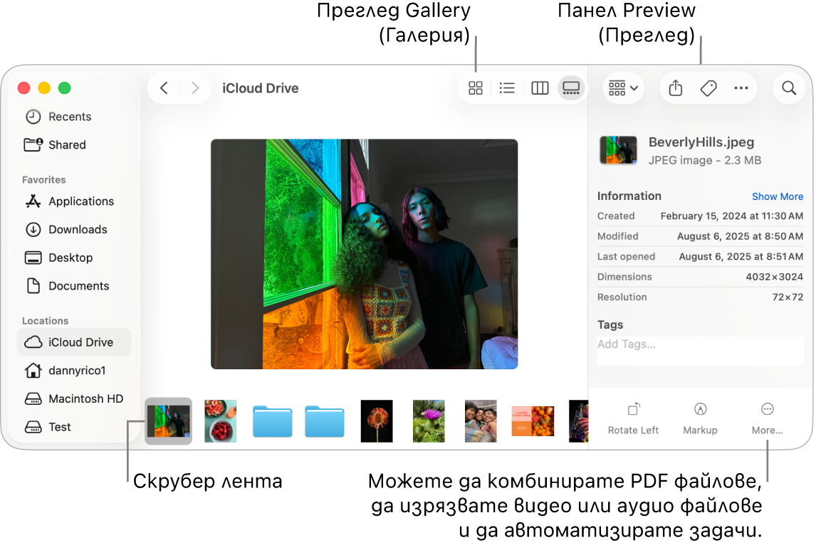 Отворен прозорец на Finder в Gallery View (Изглед Галерия), който показва голяма снимка с редица по-малки снимки—лентата на скубера—под нея. Бутоните за управление на завъртане, подчертаване и други са вдясно на лентата на скрубера.