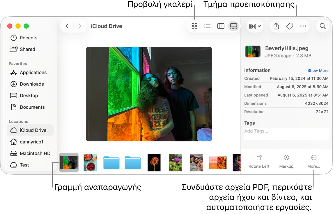Ένα ανοιχτό παράθυρο του Finder στην Προβολή γκαλερί, το οποίο εμφανίζει μια μεγάλη φωτογραφία με μια σειρά μικρότερων φωτογραφιών –το χειριστήριο περιήγησης– κάτω από αυτήν. Στοιχεία ελέγχου για περιστροφή, επισήμανση και πολλά άλλα βρίσκονται στα δεξιά του χειριστηρίου περιήγησης.