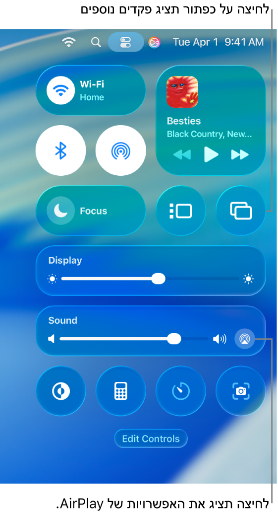 תצוגה מוגדלת של ״מרכז הבקרה״ ב-Mac.