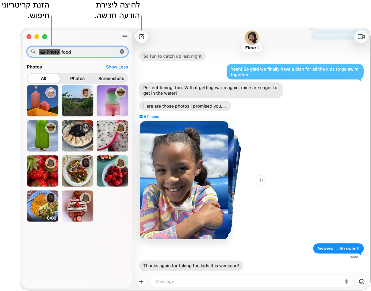 חלון של ״הודעות״ שבו תוצאות חיפוש מוצגות בצד ימין ושיחה בצד שמאל.