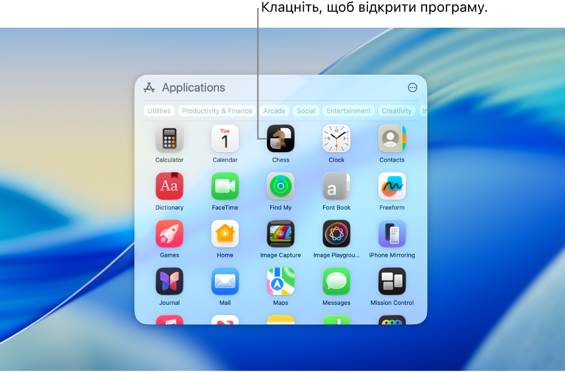 Іконка «Програми» на панелі Dock і відкрите вікно «Програми», у якому показано різні програми, упорядковані сіткою на екрані Mac.