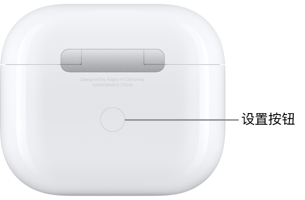 AirPods 3 充电盒背面中央的设置按钮。