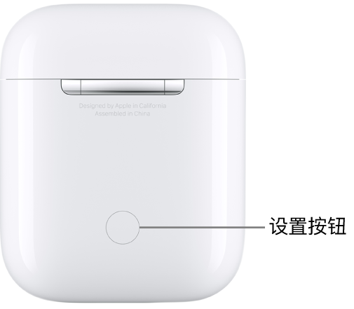 AirPods 1 和 2 充电盒背面中央的设置按钮。