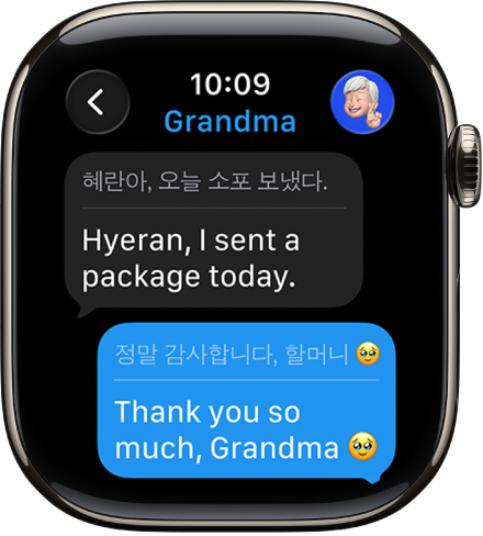 L’Apple Watch mostra una conversa traduïda a l’app Missatges.
