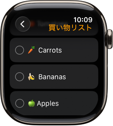 リマインダーアプリ。2つのリマインダーが表示されています。画面の上部付近にリマインダー、その下に「追加」ボタンがあります。