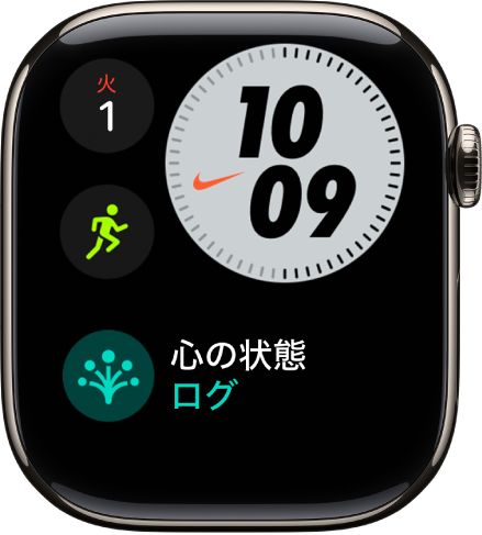 「Nikeコンパクト」の文字盤。左上に曜日と日付、右上に時刻、中央左に「ワークアウト」コンプリケーション、そして「タイマー」コンプリケーションが表示されています。