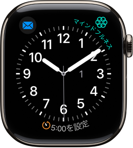 「ユーティリティ」の文字盤。秒針のカラーを調整したり、ダイヤルの数字や詳細を調整したりできます。3つのコンプリケーションが表示されています: 左上にミュージック、右上にマインドフルネス、一番下にワークアウトがあります。