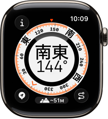 コンパスアプリ。文字盤の中央に方角、内側のリングにウェイポイントを示す点、外側のリングにコンパスポイントが表示されています。左上に「情報」ボタン、左下に「ウェイポイント」ボタン、中央下に「標高」ボタンは、右下に「バックトレース」ボタンがあります。