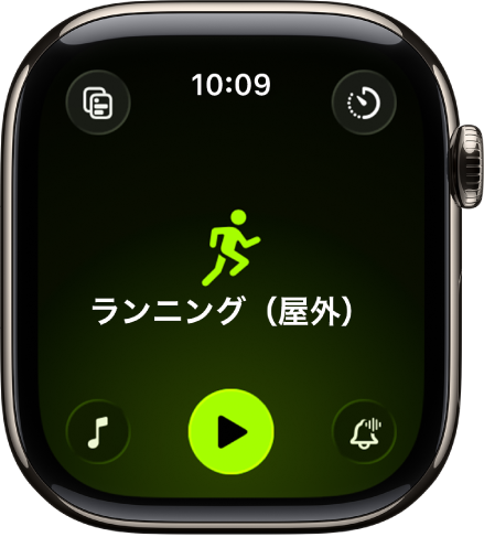 「ワークアウト」画面。「ランニング（屋外）」ワークアウトが強調表示されています。