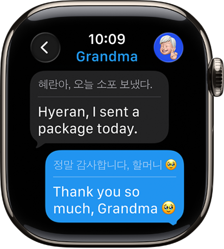 Um Apple Watch mostrando uma conversa traduzida no app Mensagens.