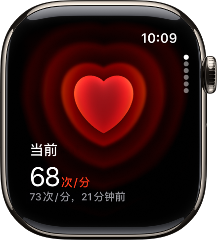 “心率”屏幕,当前心率显示在左下方,当前心率下方以较小字体显示上次心率读数。