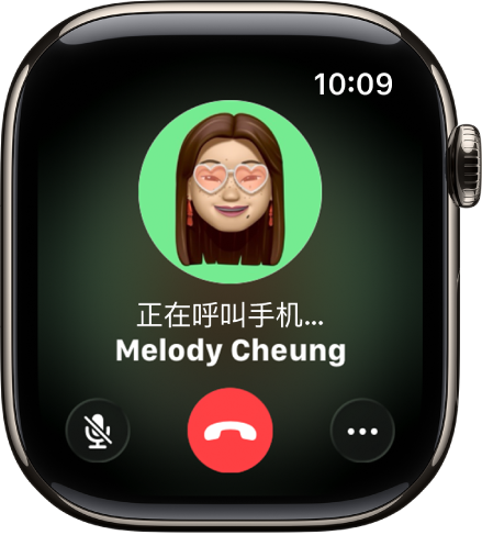 “电话” App 显示正在进行通话。