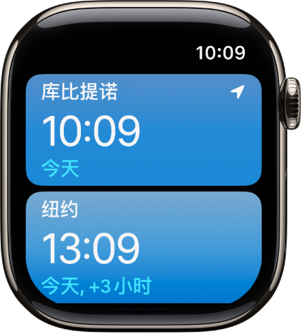 “世界时钟” App 中包含城市列表。
