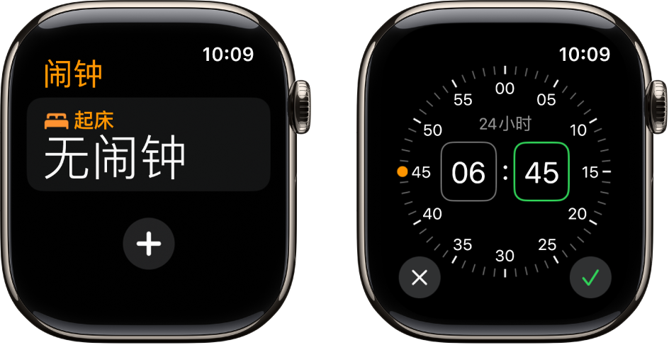 两个手表屏幕，显示添加闹钟的过程：轻点“添加闹钟”，轻点“上午”或“下午”，旋转数码表冠来调整时间，然后轻点勾号按钮。
