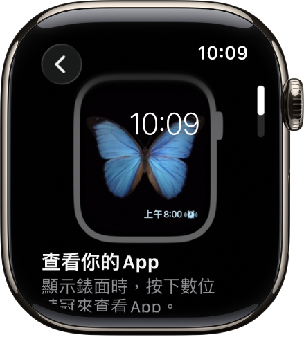 打開「控制中心」的提示。