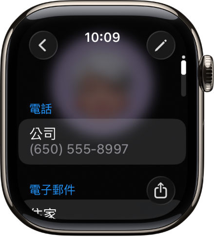 顯示聯絡人詳細資訊的「聯絡人」App。「編輯」按鈕顯示於右上方。畫面中間出現三個欄位：電話號碼、電子郵件地址和住家地址。「分享」按鈕位於右下方；「返回」按鈕位於左上方。