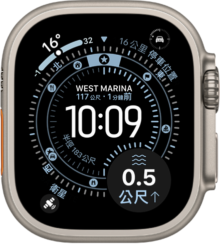 螢幕顯示 Apple Watch Ultra 上的「航點」錶面，右下角有衛星複雜功能。