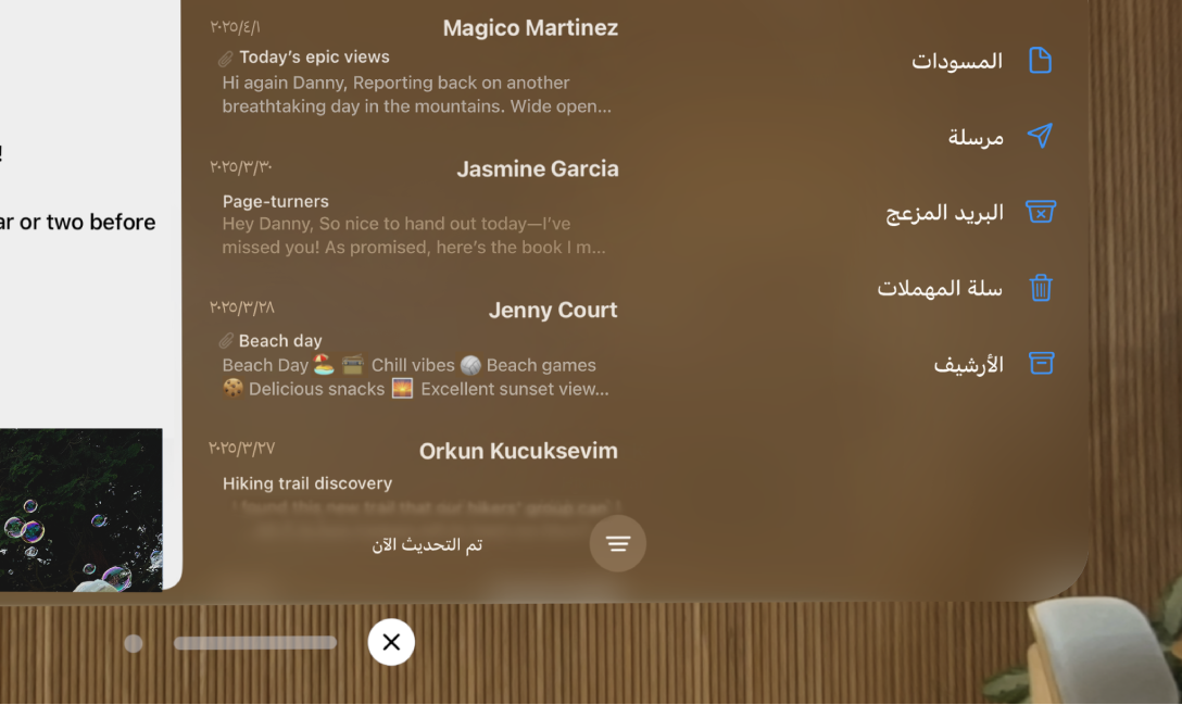 نافذة تطبيق يظهر زر الإغلاق في أسفلها.