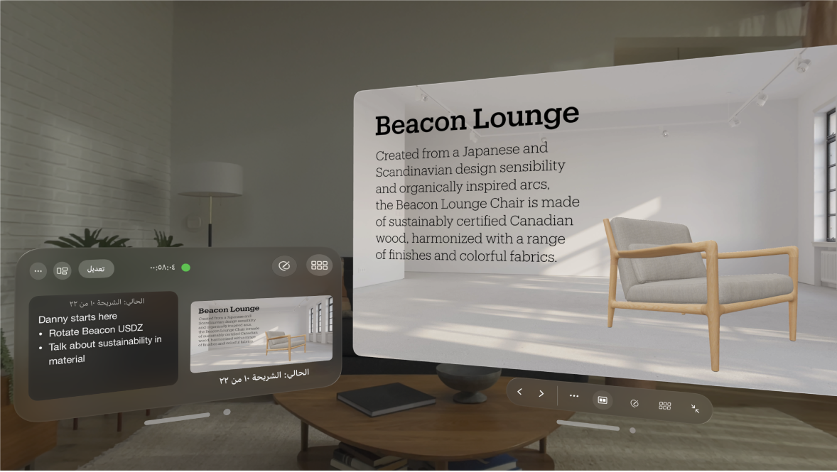 تطبيق Keynote على Apple Vision Pro، يعرض عرضًا تقديميًا وتظهر شاشة مقدم العرض بجواره.
